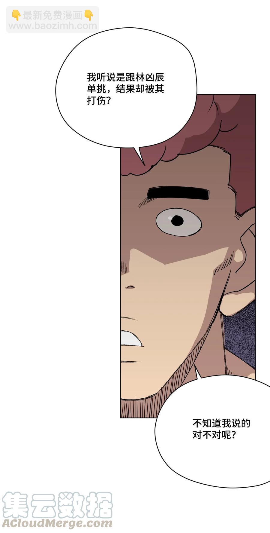 117 回归战(1/2)-第119话