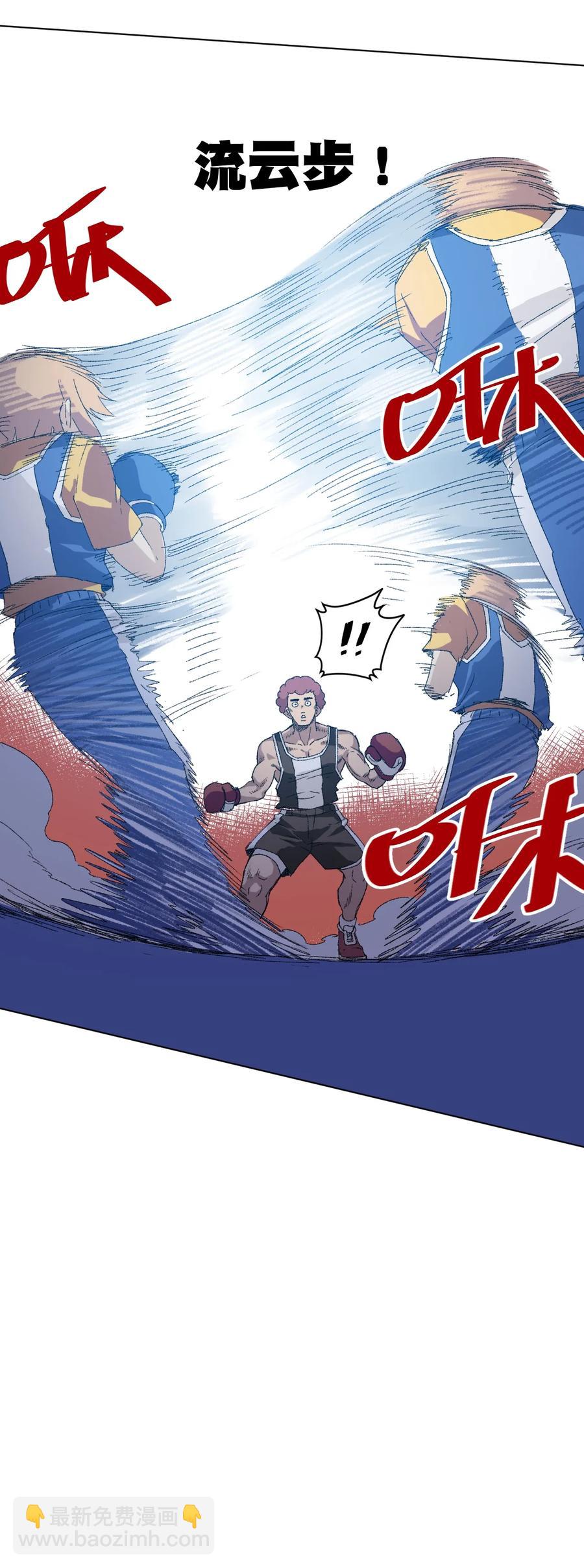 117 回归战(1/2)-第119话