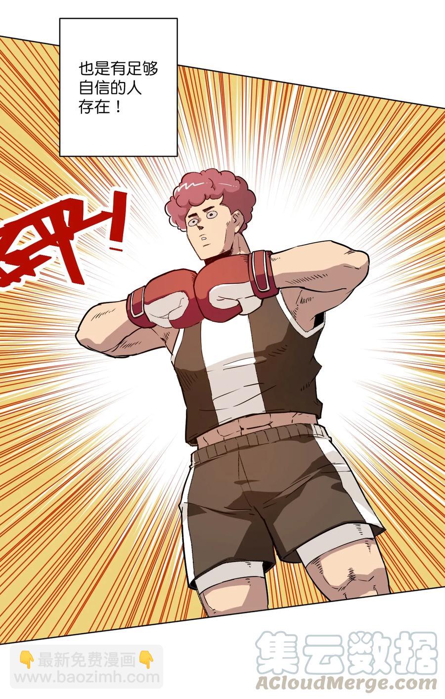 117 回归战(1/2)-第119话