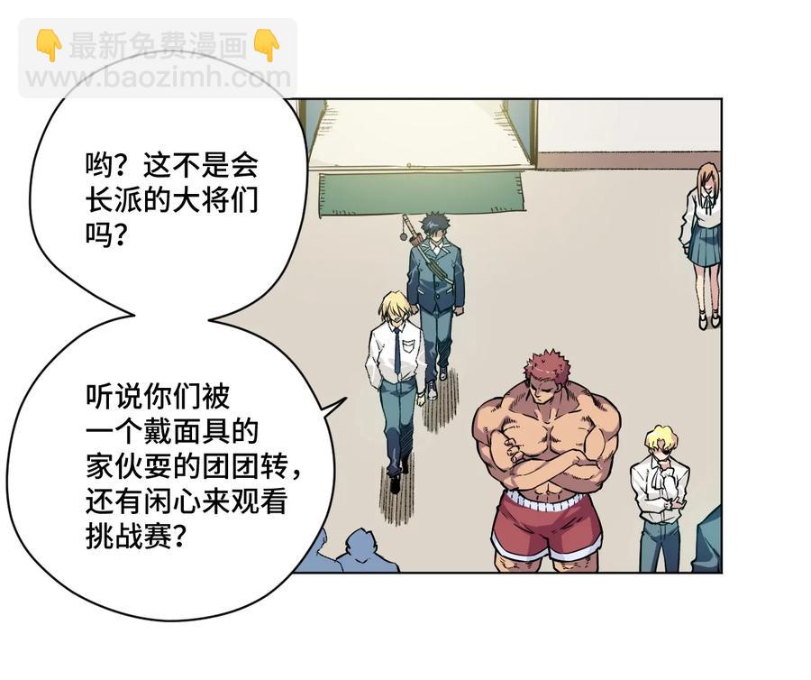 117 回归战(1/2)-第119话