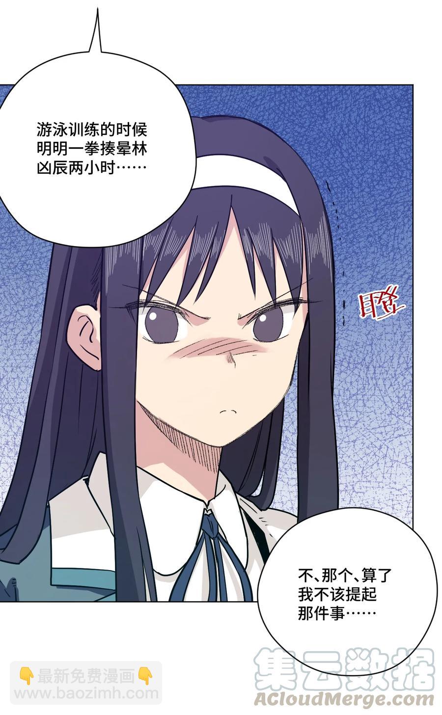 119 预赛前夕(1/2)-第121话