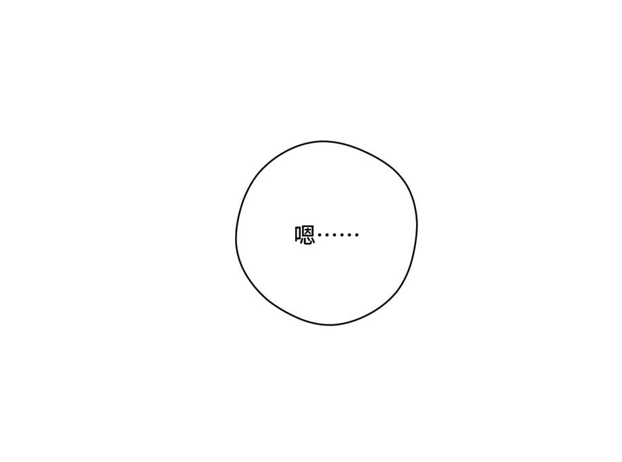 119 预赛前夕(1/2)-第121话