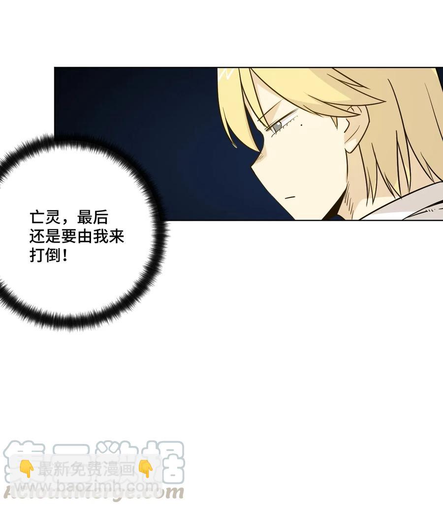 119 预赛前夕(1/2)-第121话