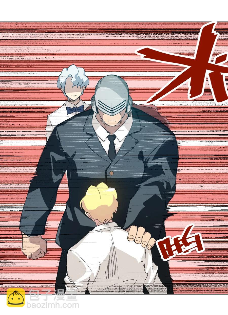 119 预赛前夕(1/2)-第121话