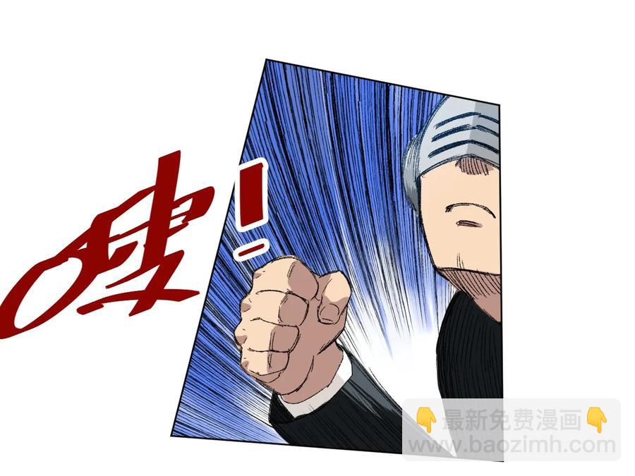 119 预赛前夕(1/2)-第121话