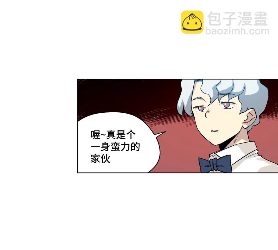 119 预赛前夕(1/2)-第121话