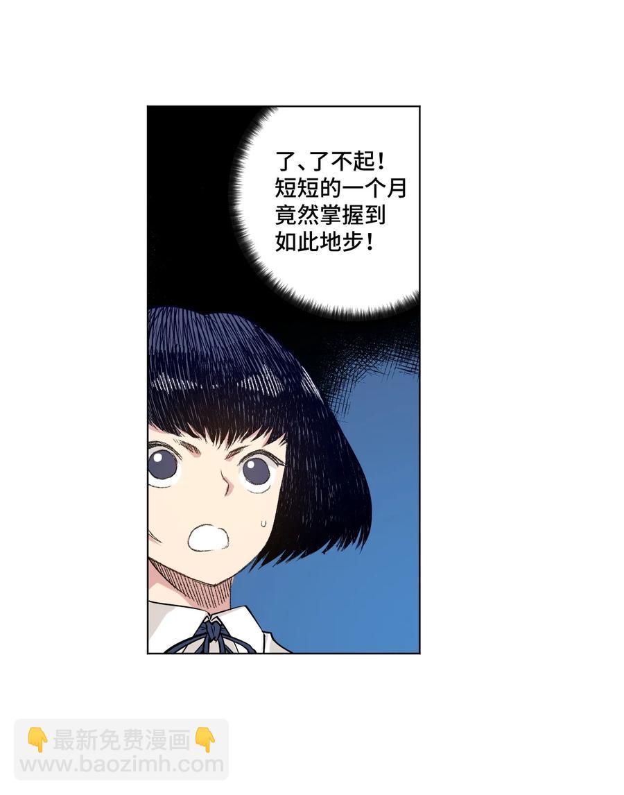 120 满怀信心的预赛！-第123话