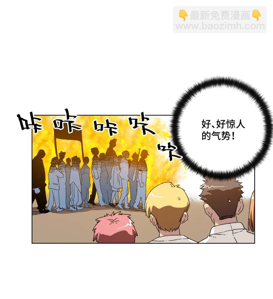 120 满怀信心的预赛！-第123话