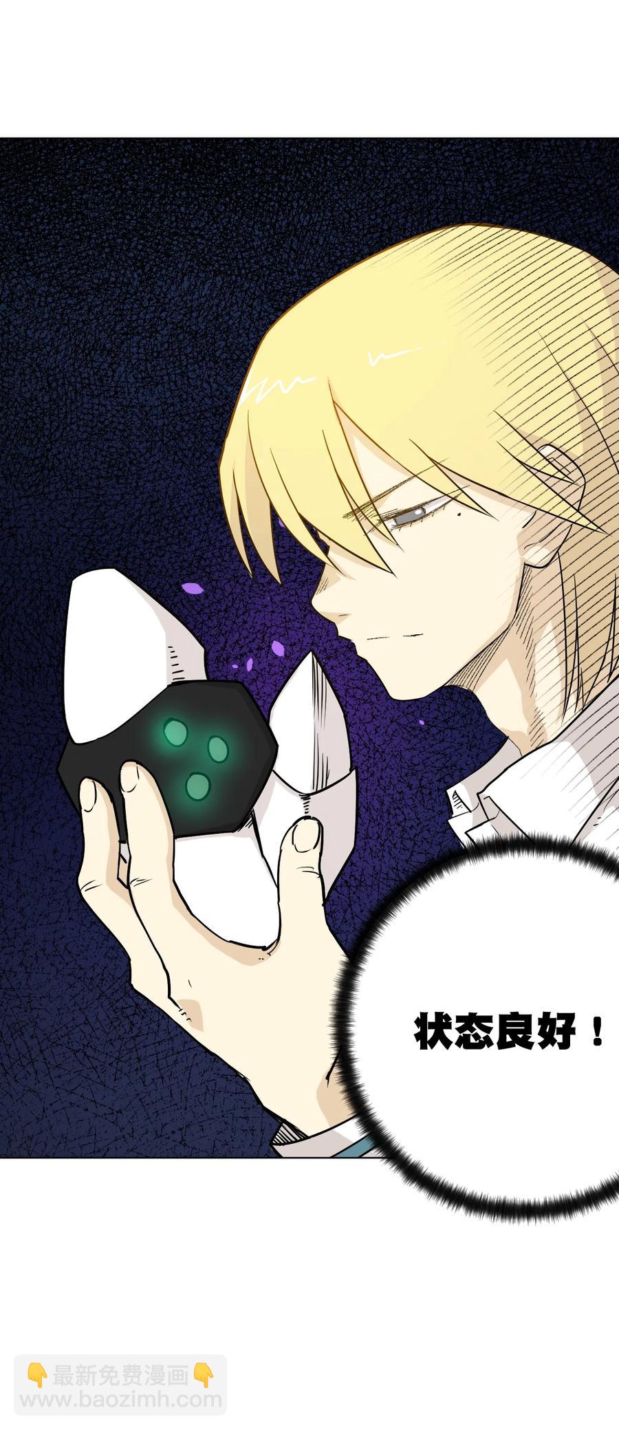 120 满怀信心的预赛！-第123话