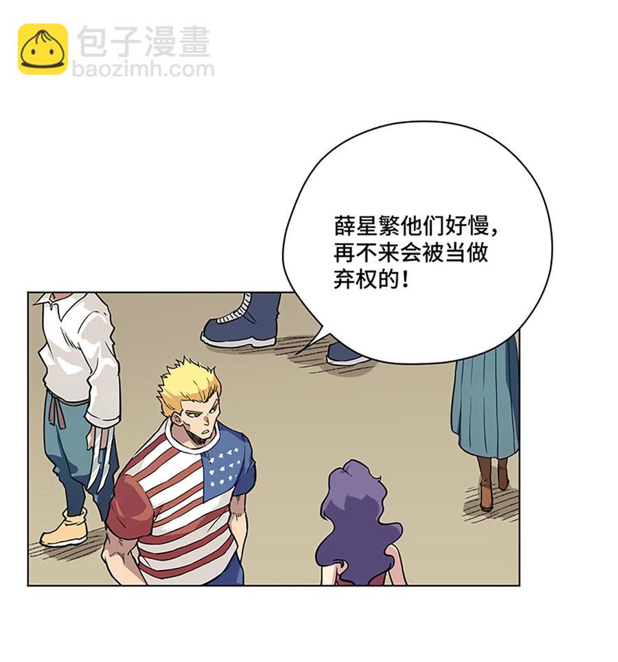 120 满怀信心的预赛！-第123话