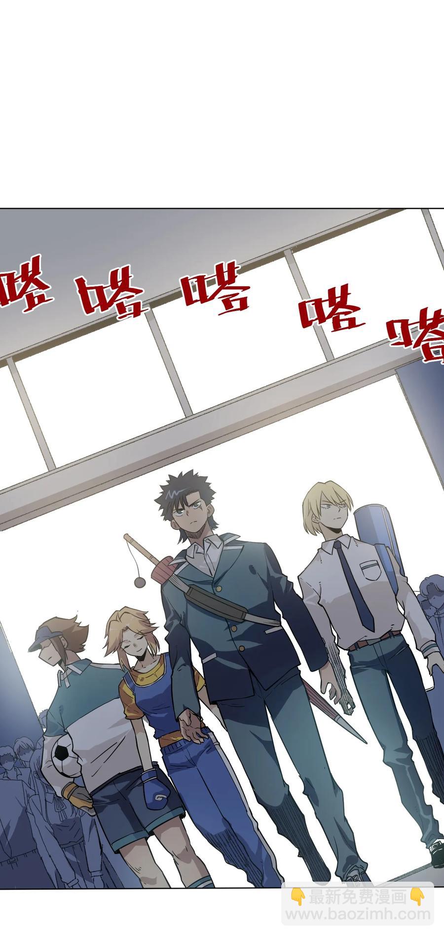 120 满怀信心的预赛！-第123话