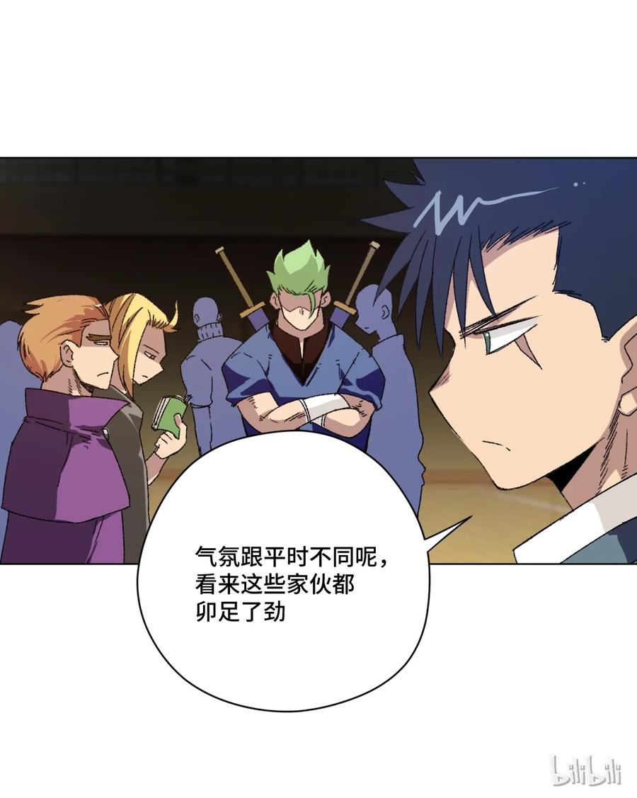 120 满怀信心的预赛！-第123话