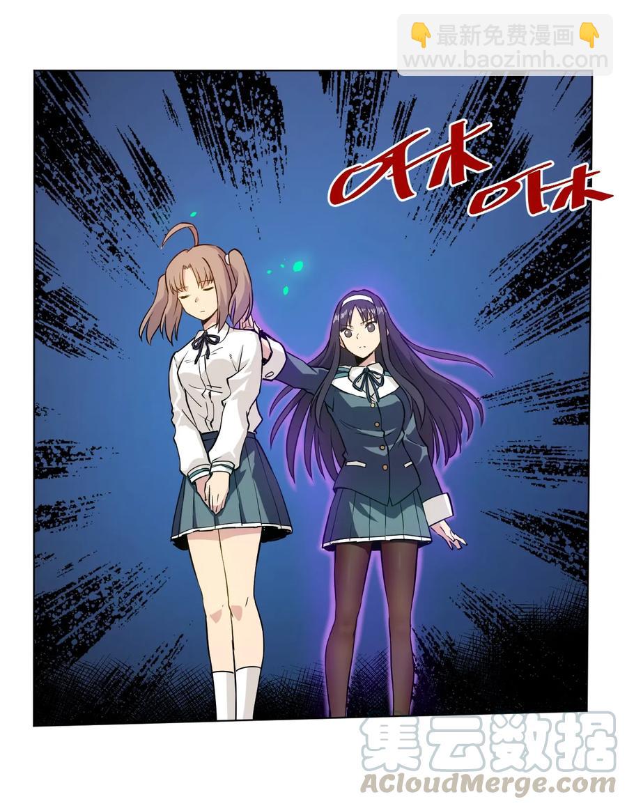 120 满怀信心的预赛！-第123话