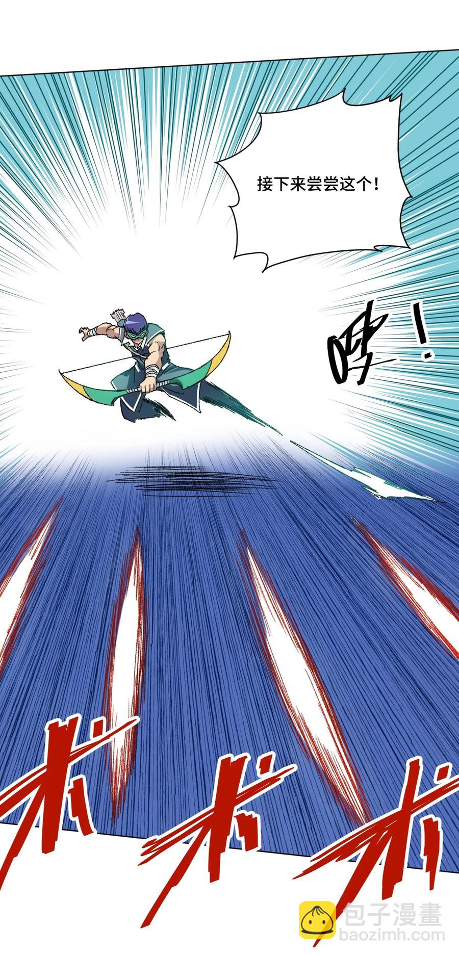 122 薛星繁的力量(1/2)-第125话