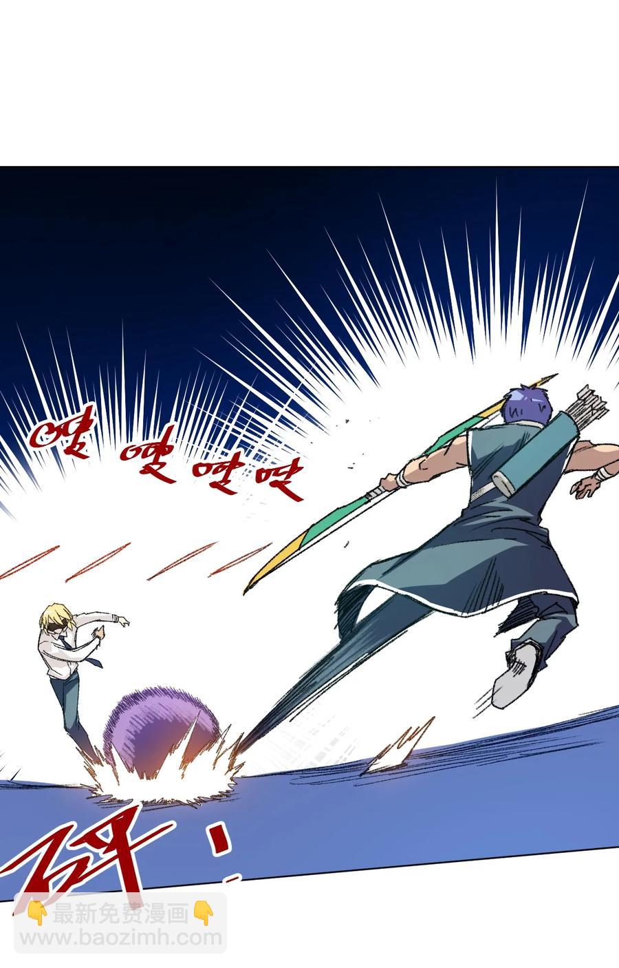 122 薛星繁的力量(1/2)-第125话