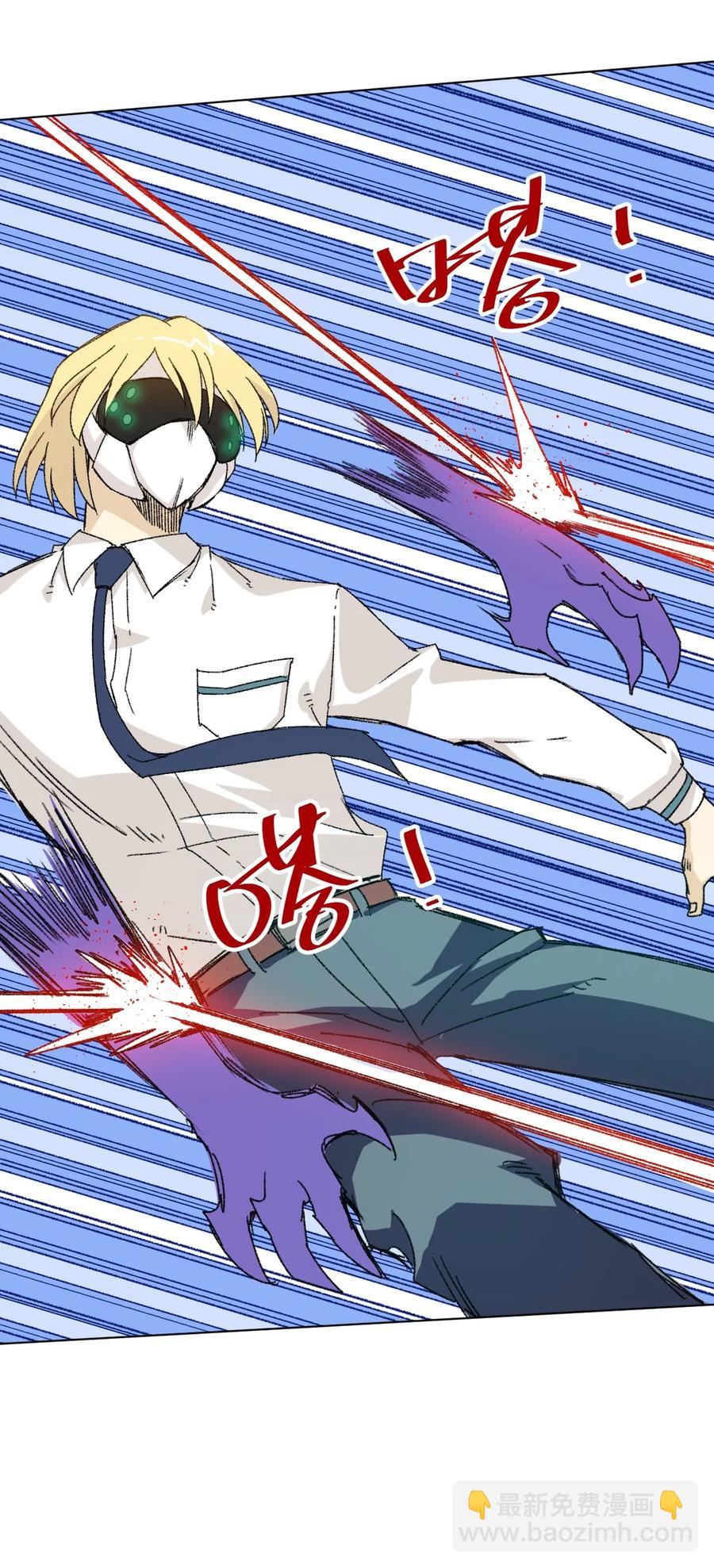 122 薛星繁的力量(1/2)-第125话