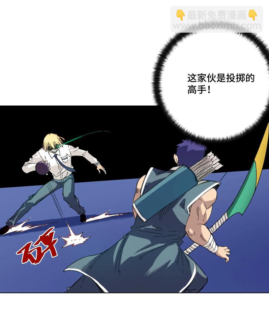 122 薛星繁的力量(1/2)-第125话