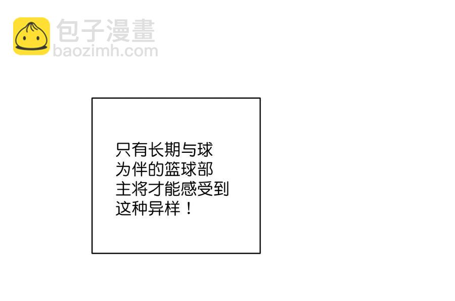 122 薛星繁的力量(1/2)-第125话