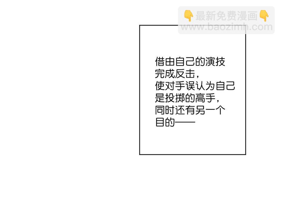 122 薛星繁的力量(1/2)-第125话