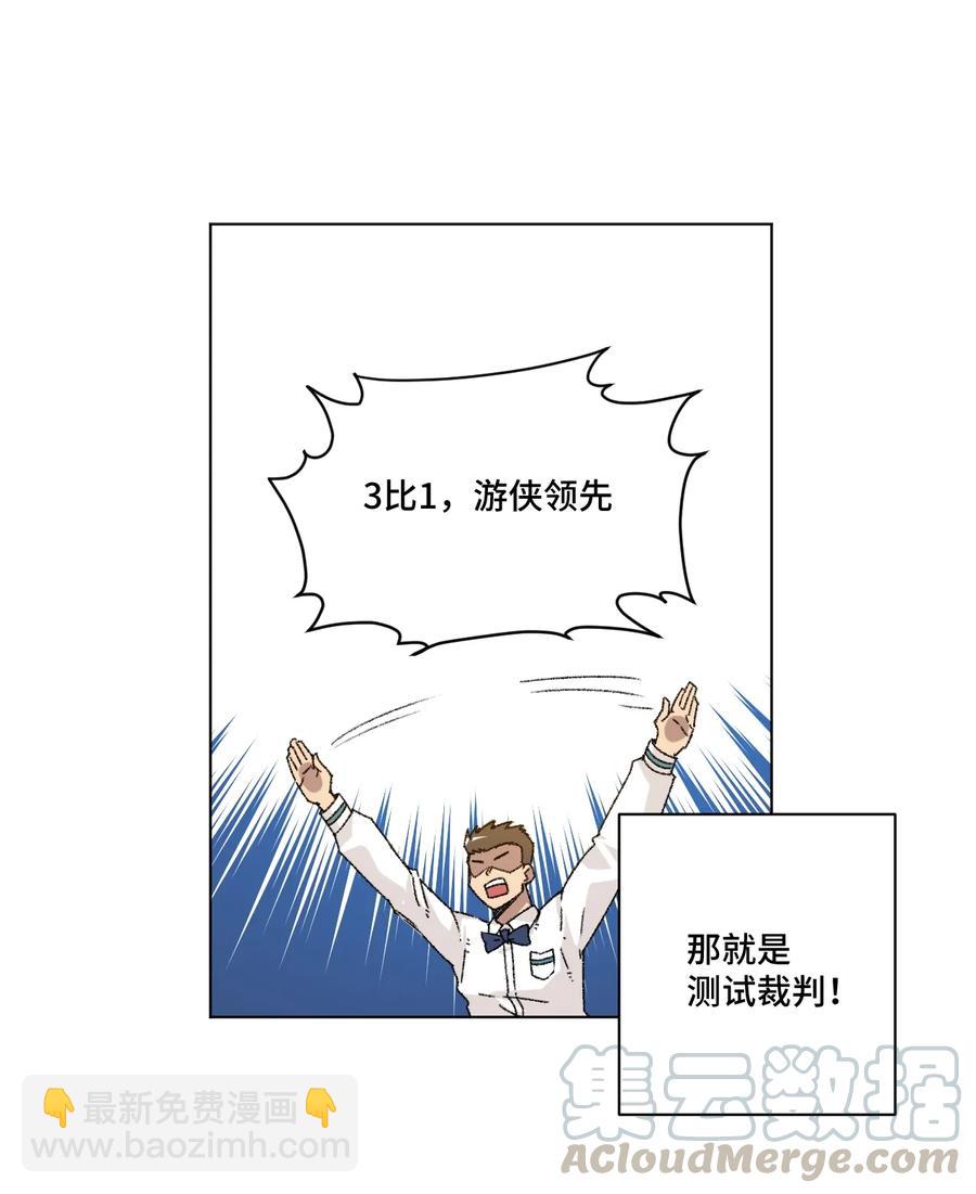 122 薛星繁的力量(1/2)-第125话