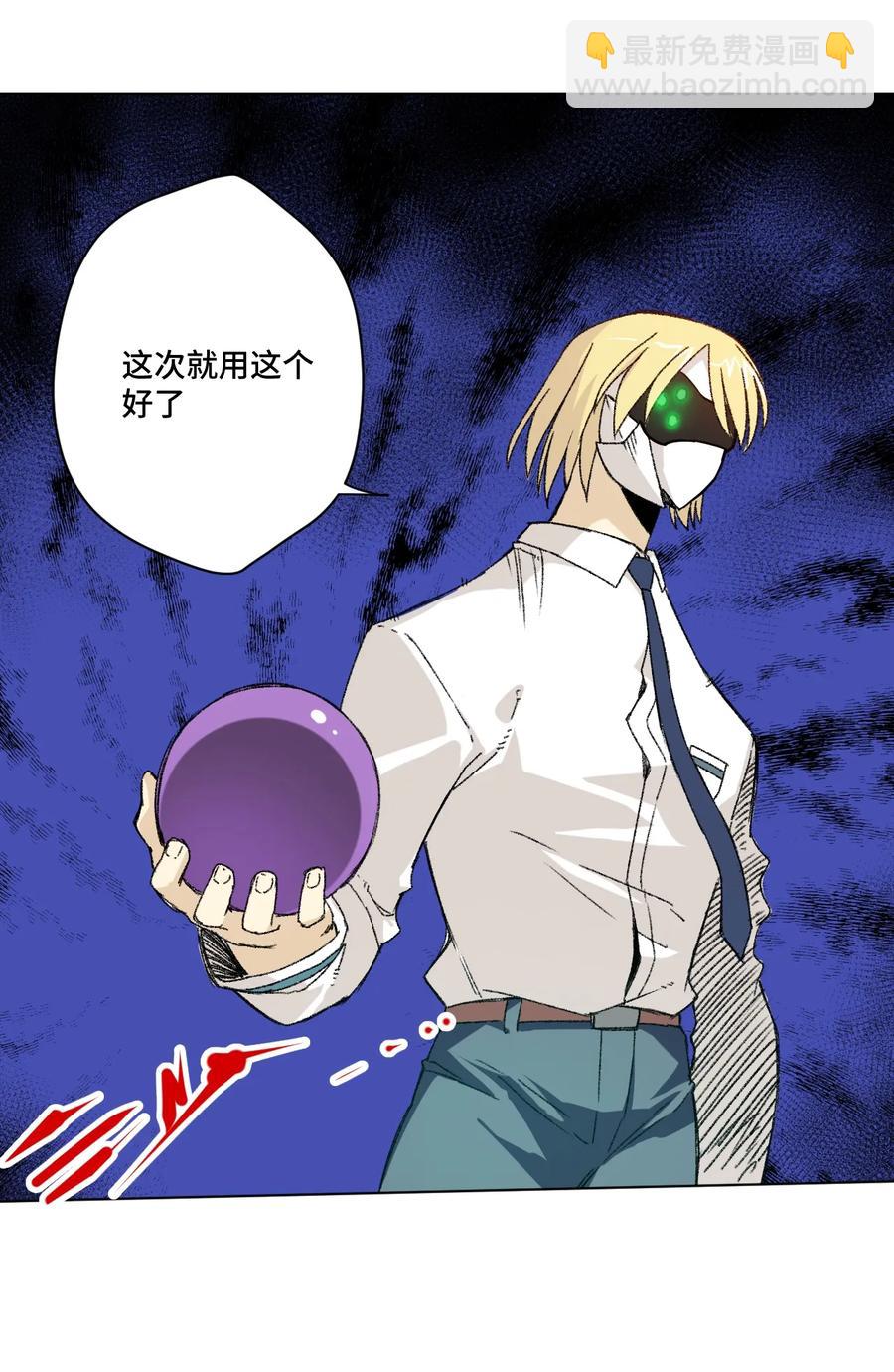 122 薛星繁的力量(1/2)-第125话