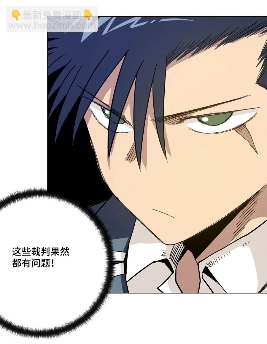 122 薛星繁的力量(1/2)-第125话