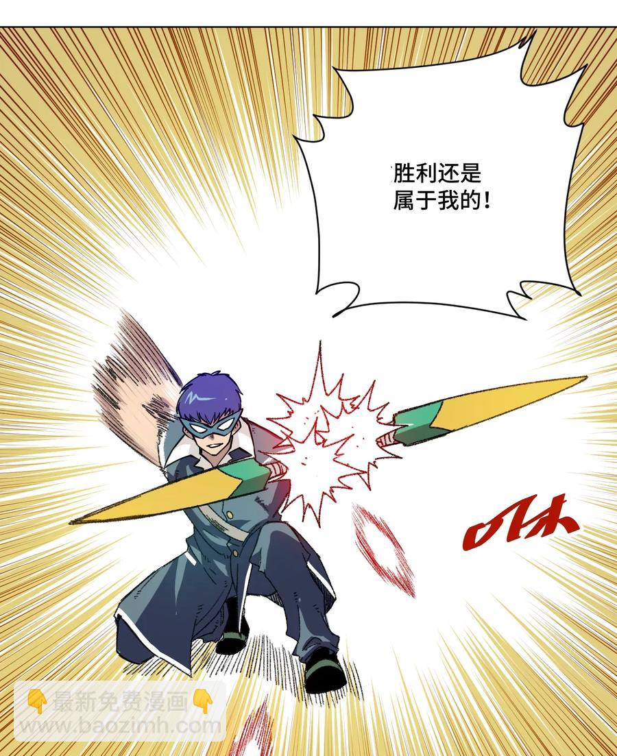 122 薛星繁的力量(1/2)-第125话