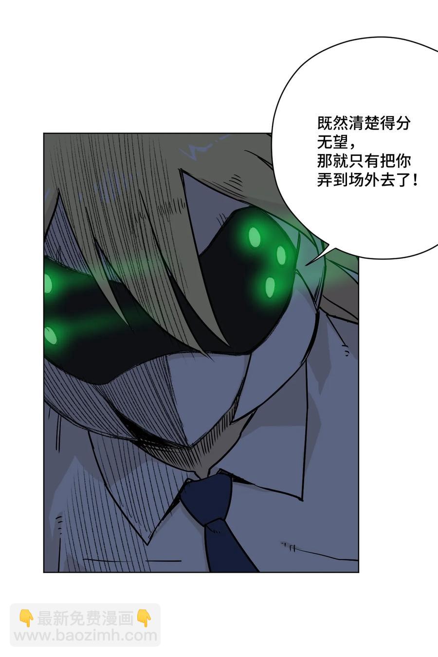 122 薛星繁的力量(1/2)-第125话