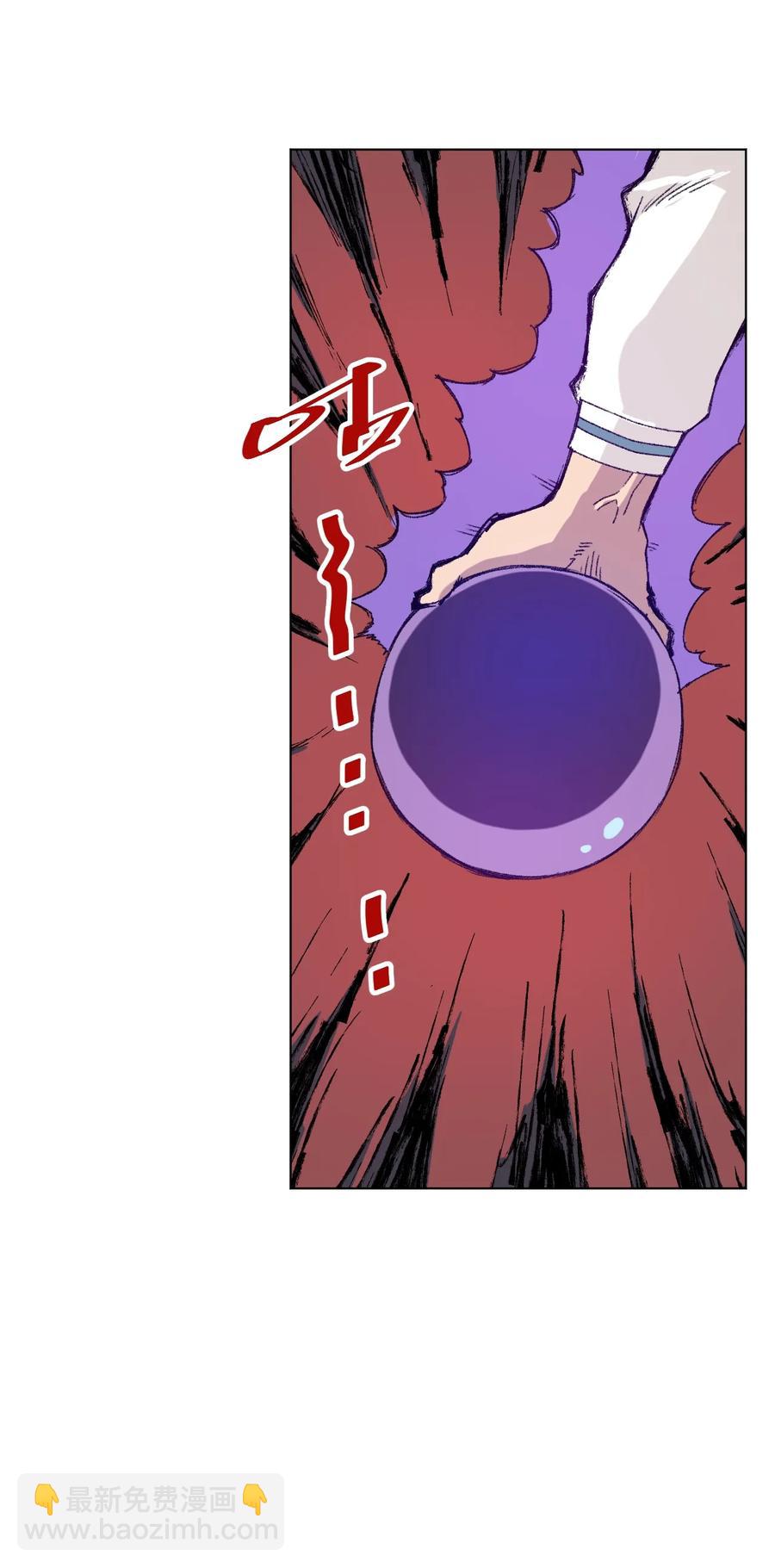 122 薛星繁的力量(1/2)-第125话