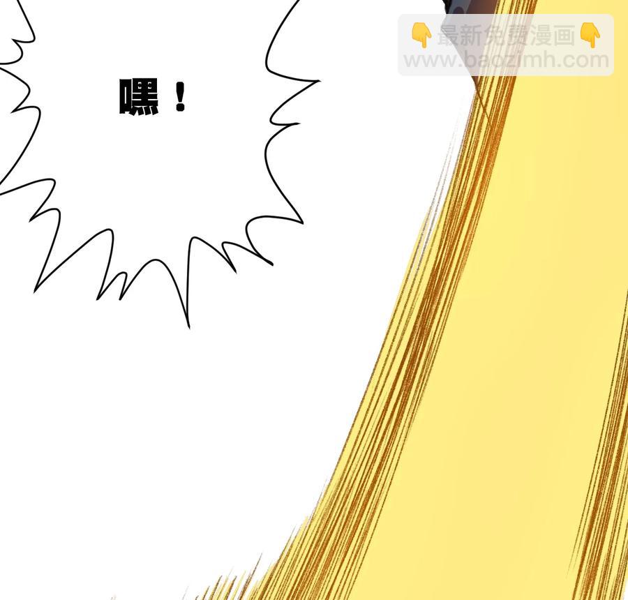 122 薛星繁的力量(1/2)-第125话