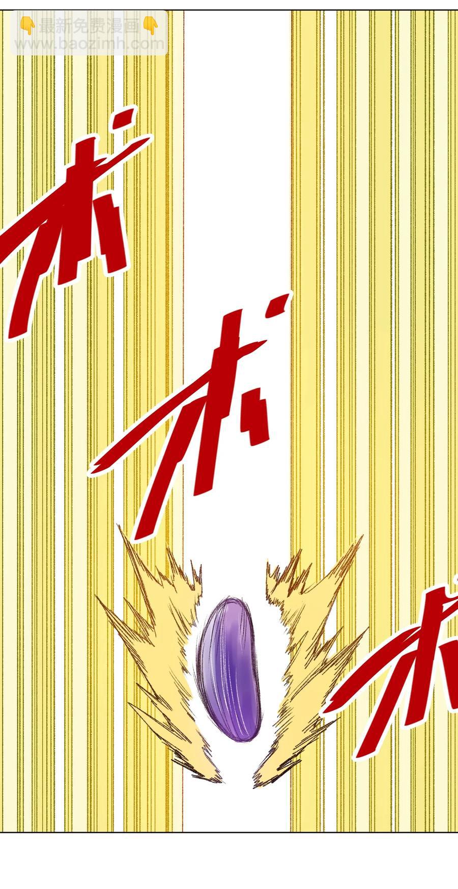 122 薛星繁的力量(1/2)-第125话