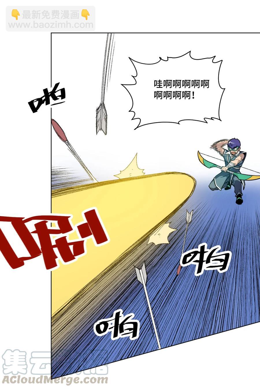 122 薛星繁的力量(1/2)-第125话