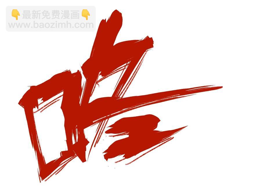 122 薛星繁的力量(1/2)-第125话