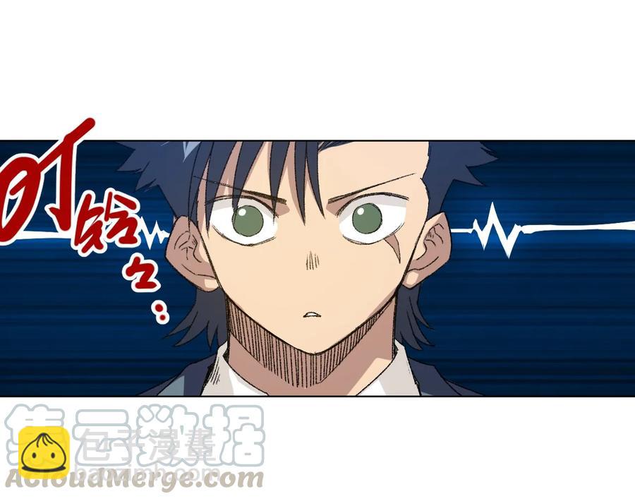 122 薛星繁的力量(1/2)-第125话