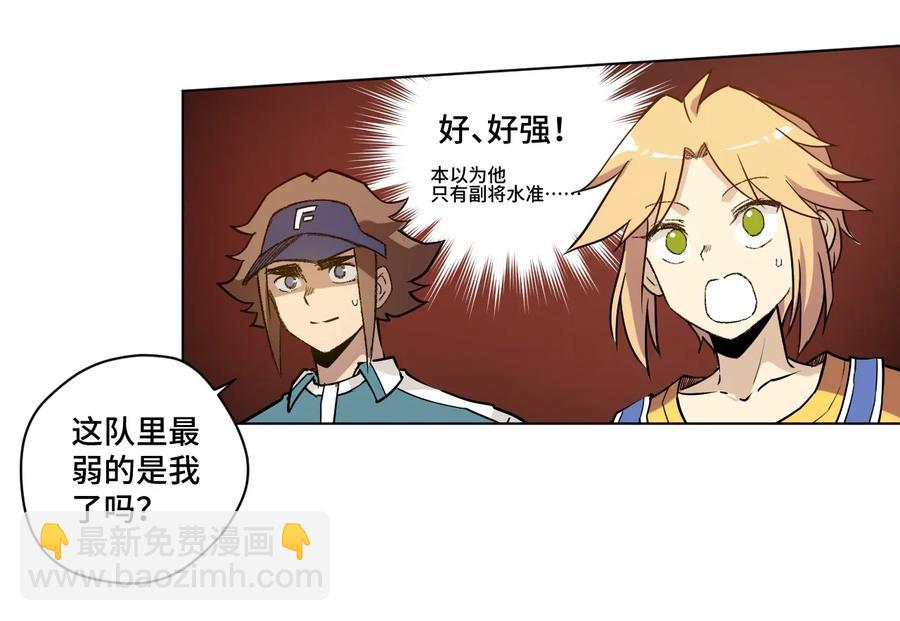 122 薛星繁的力量(1/2)-第125话