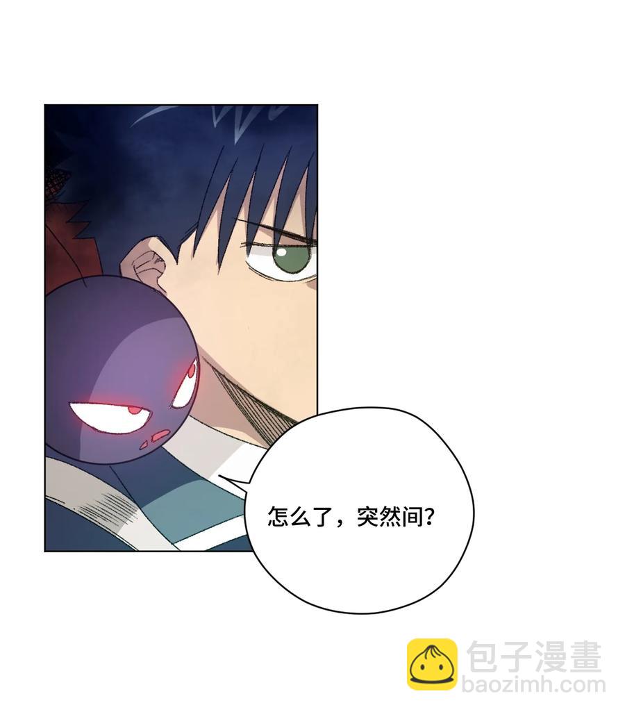 122 薛星繁的力量(1/2)-第125话