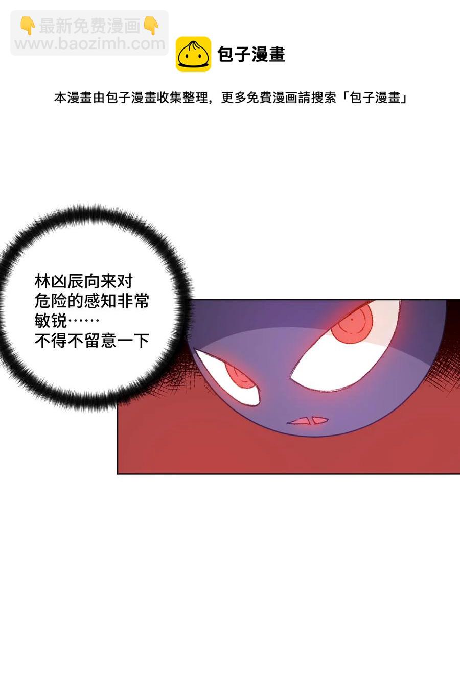 122 薛星繁的力量(1/2)-第125话