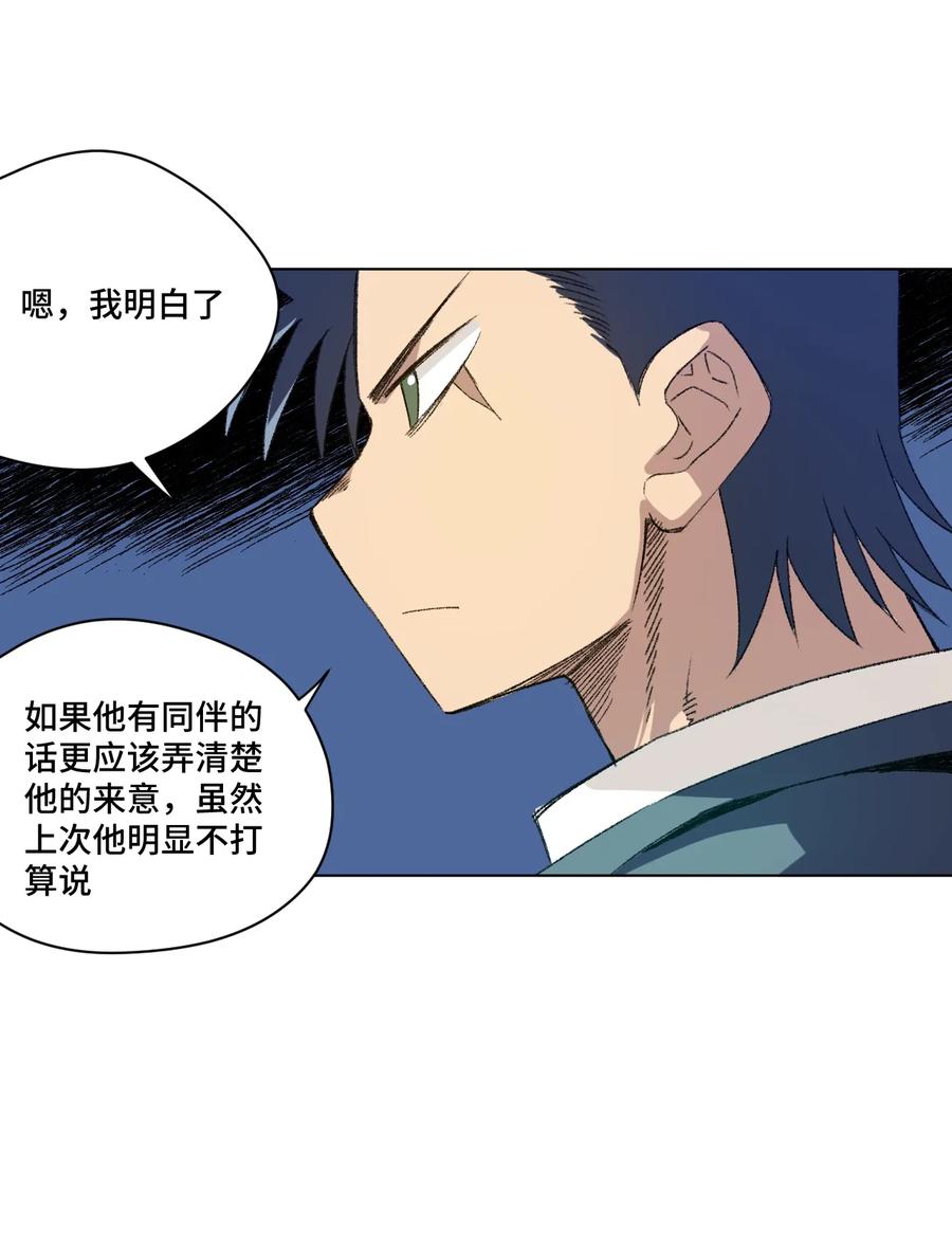 124 主将VS主将-第127话