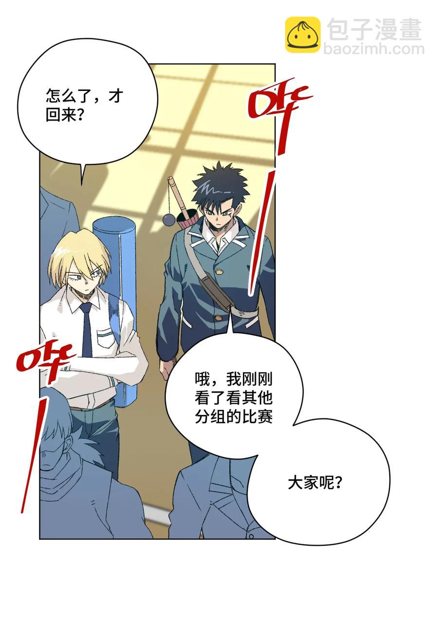 124 主将VS主将-第127话