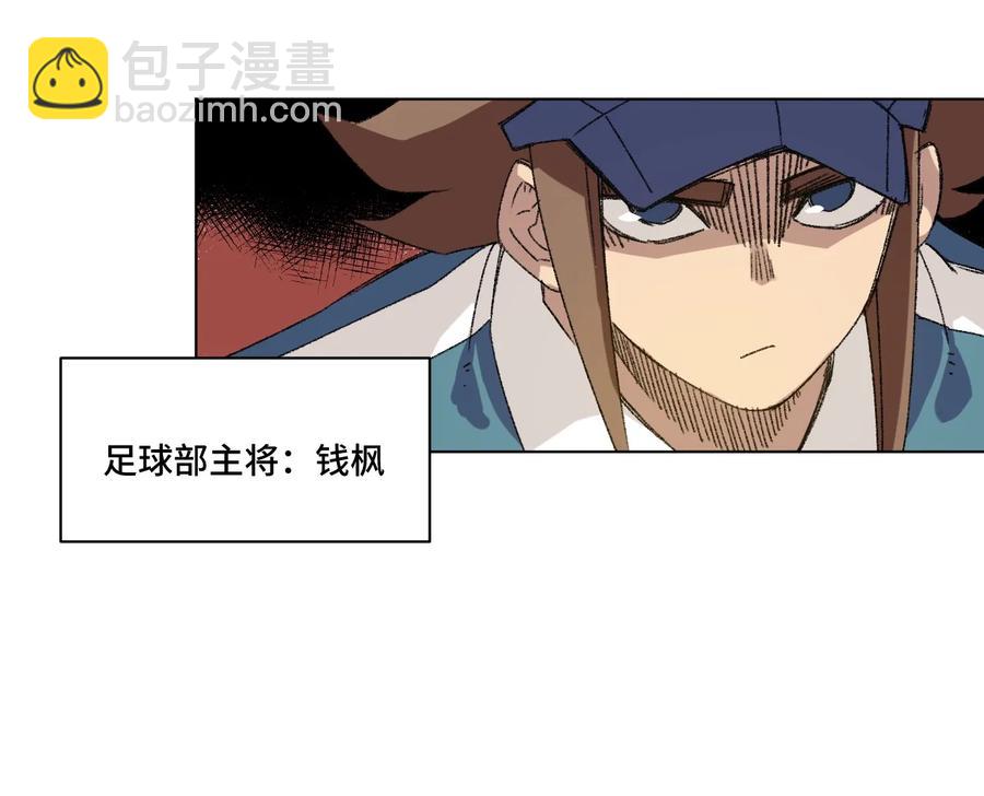 124 主将VS主将-第127话