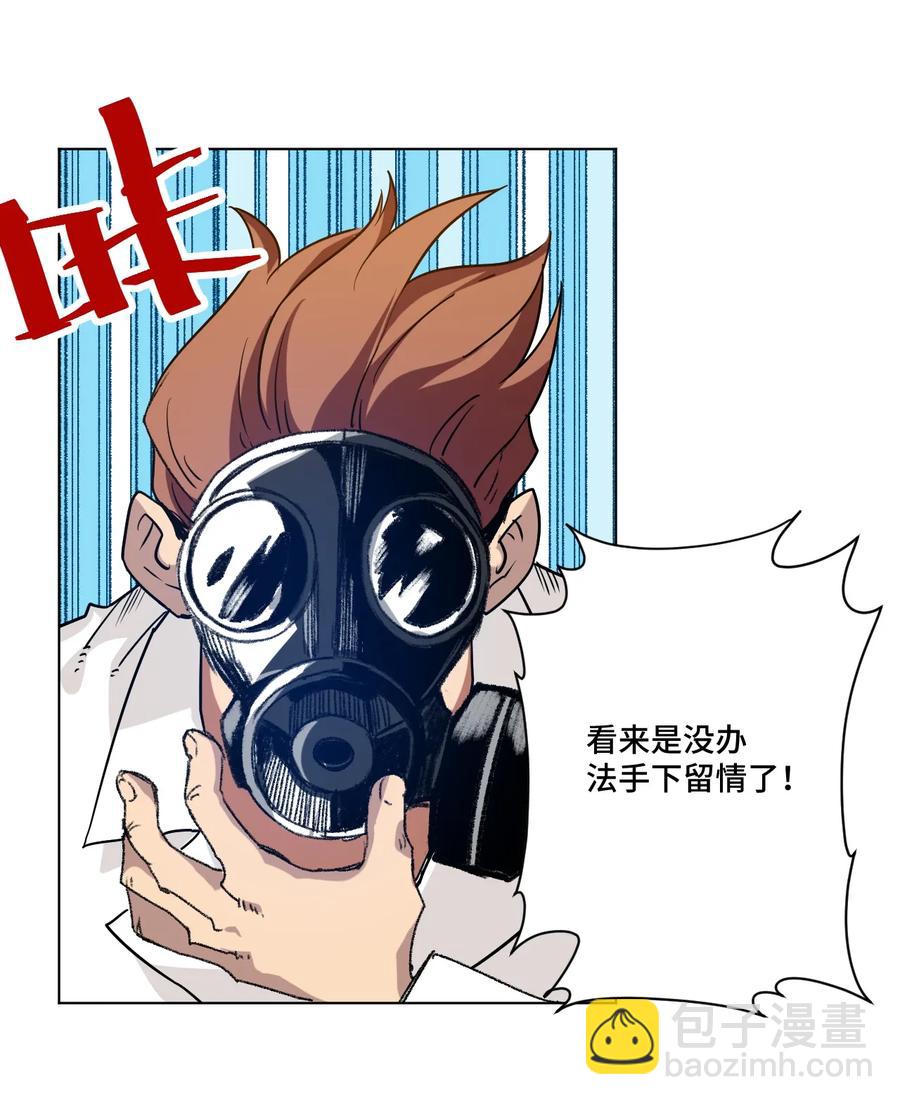 124 主将VS主将-第127话