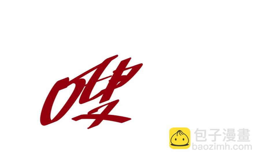 124 主将VS主将-第127话