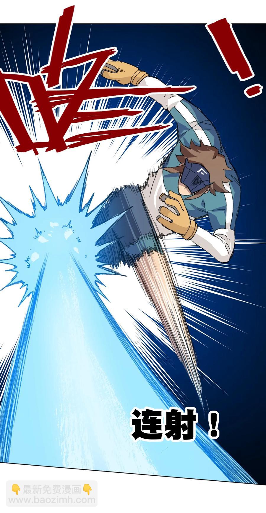 124 主将VS主将-第127话