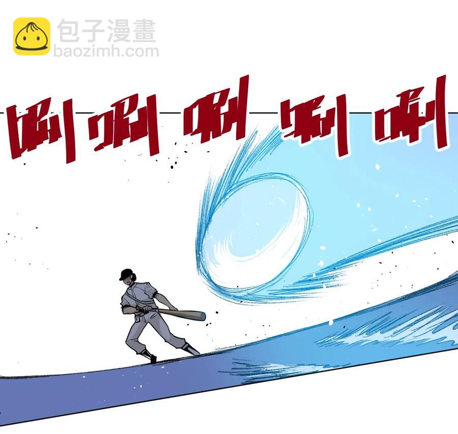 124 主将VS主将-第127话