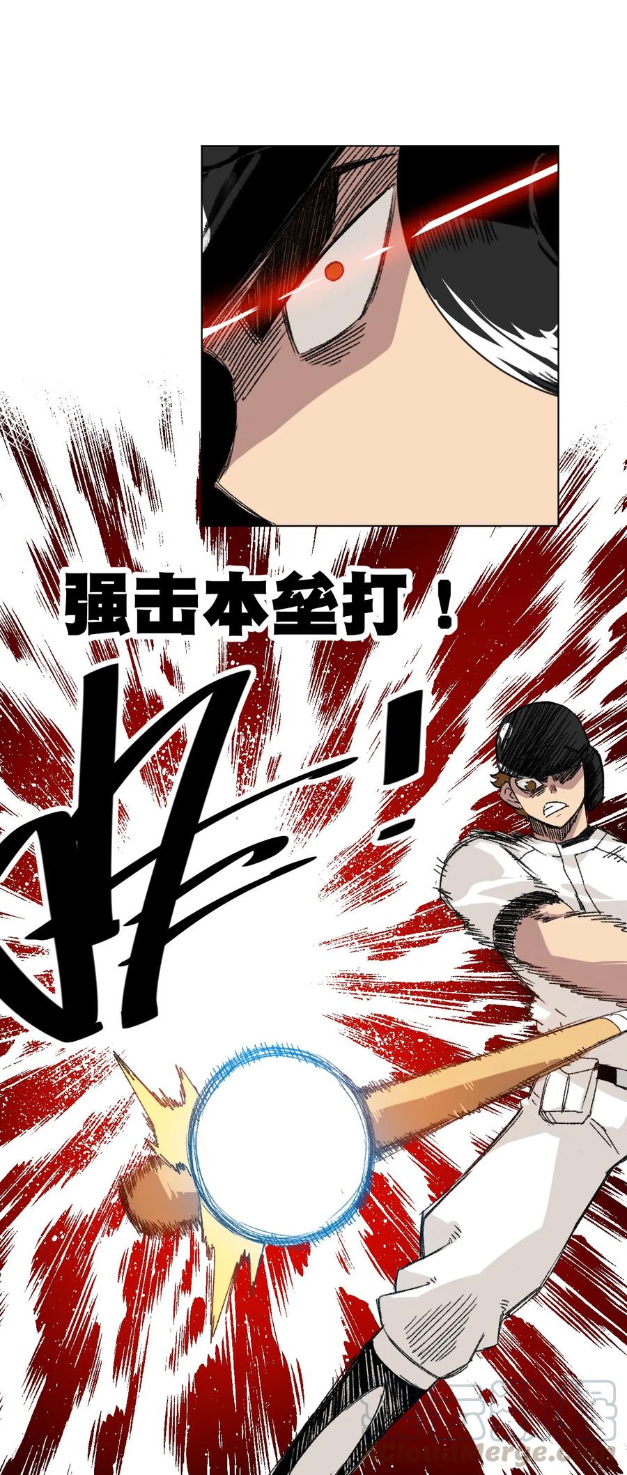 124 主将VS主将-第127话