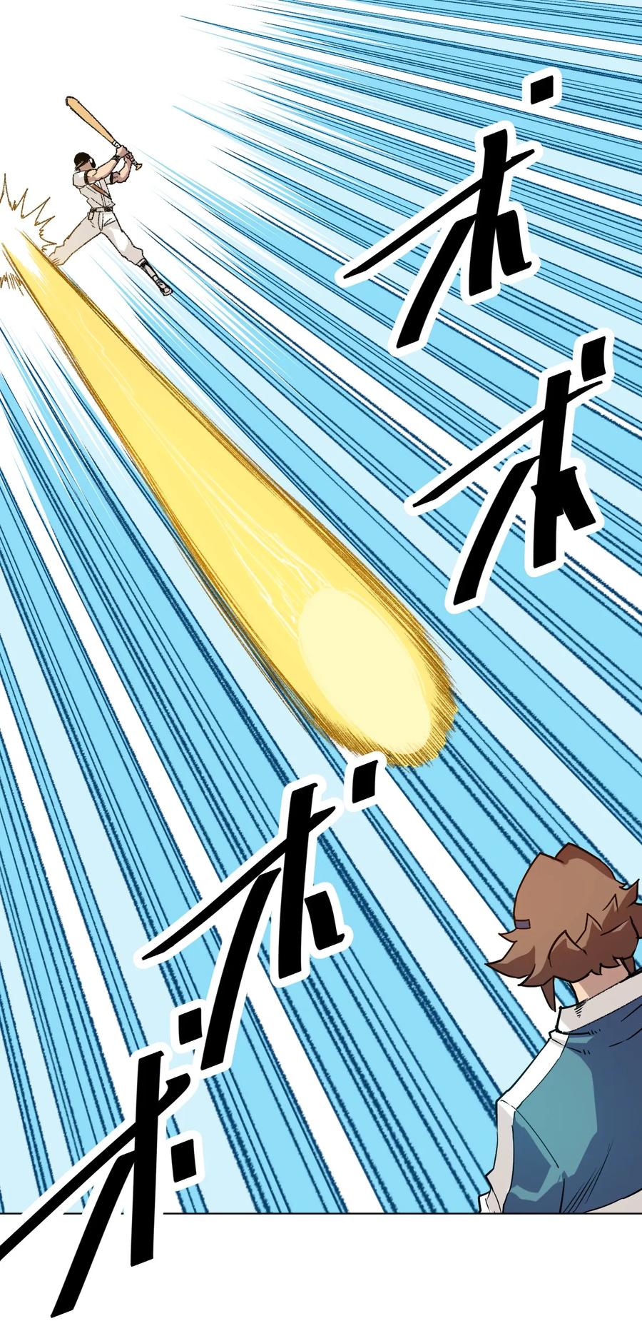 124 主将VS主将-第127话