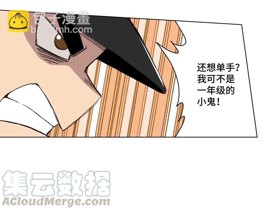 124 主将VS主将-第127话