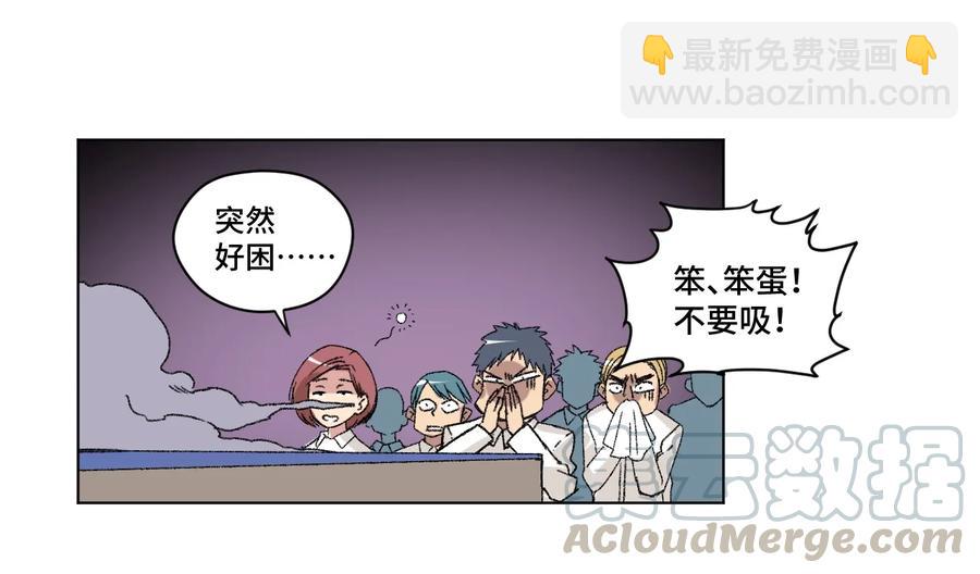 124 主将VS主将-第127话