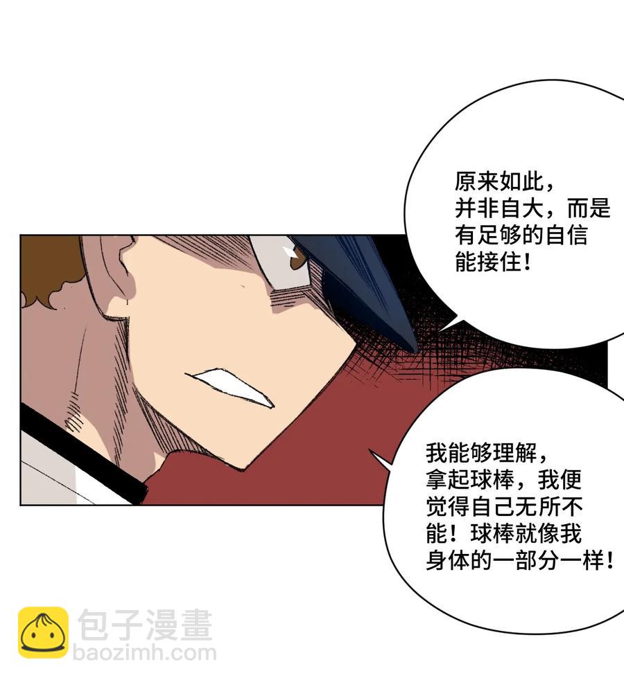 124 主将VS主将-第127话