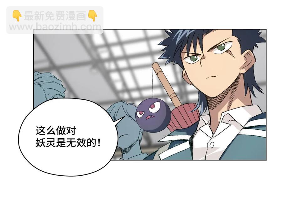 124 主将VS主将-第127话